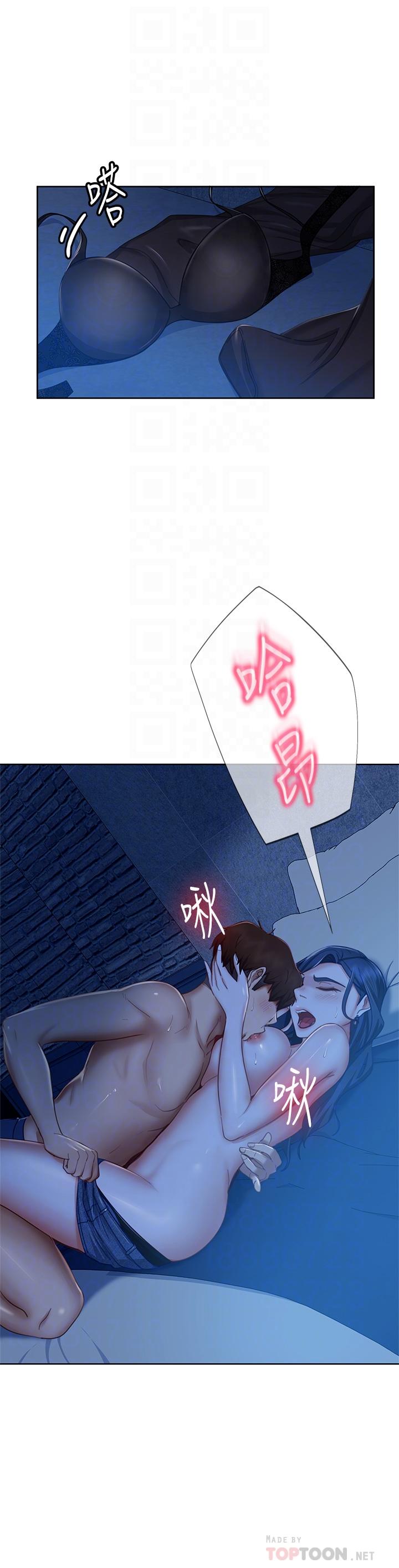 第58话-终于合二为一的两人-不良女房客-Overlab studio（第12张）