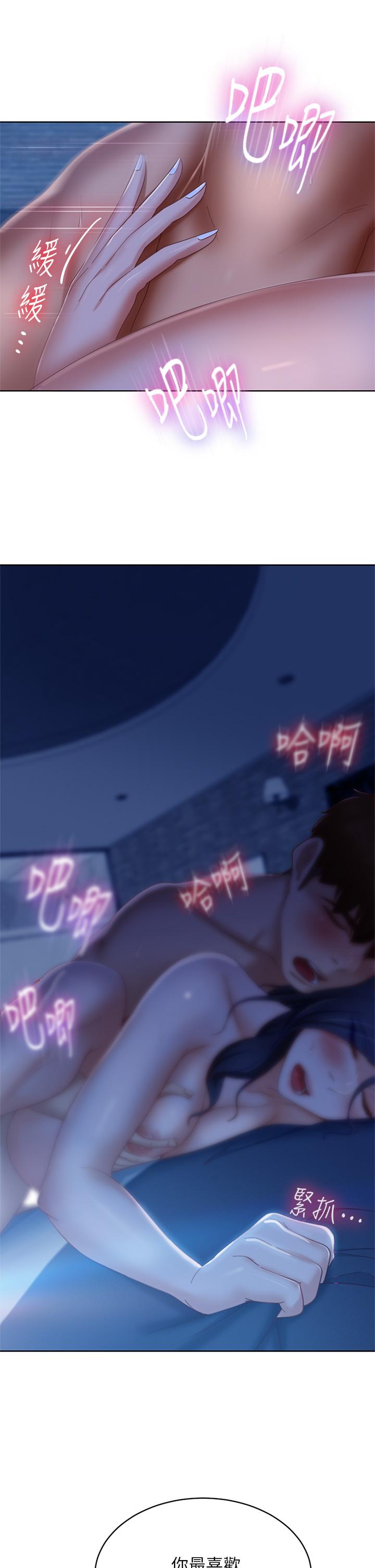 第59话-你喜欢的体位，我都喜欢-不良女房客-Overlab studio（第28张）