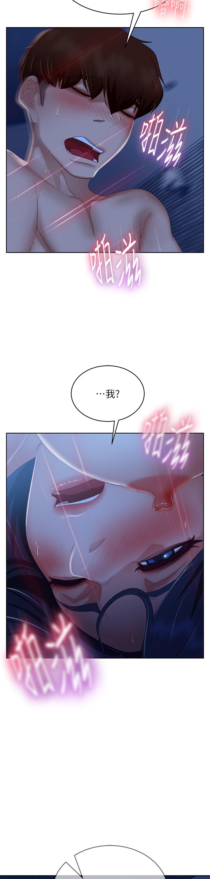 第59话-你喜欢的体位，我都喜欢-不良女房客-Overlab studio（第36张）