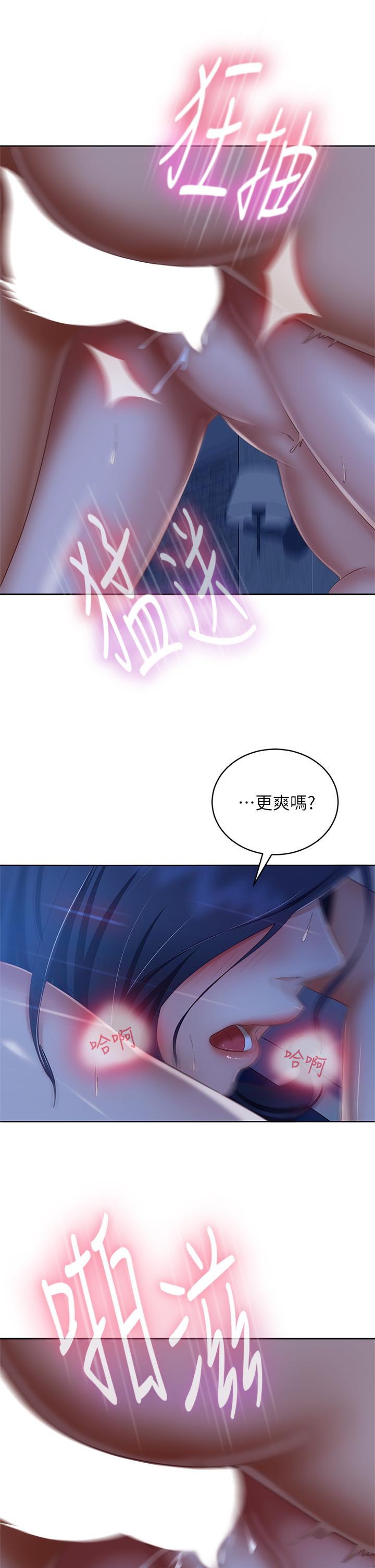 第60话-你们两个…做了-不良女房客-Overlab studio（第9张）