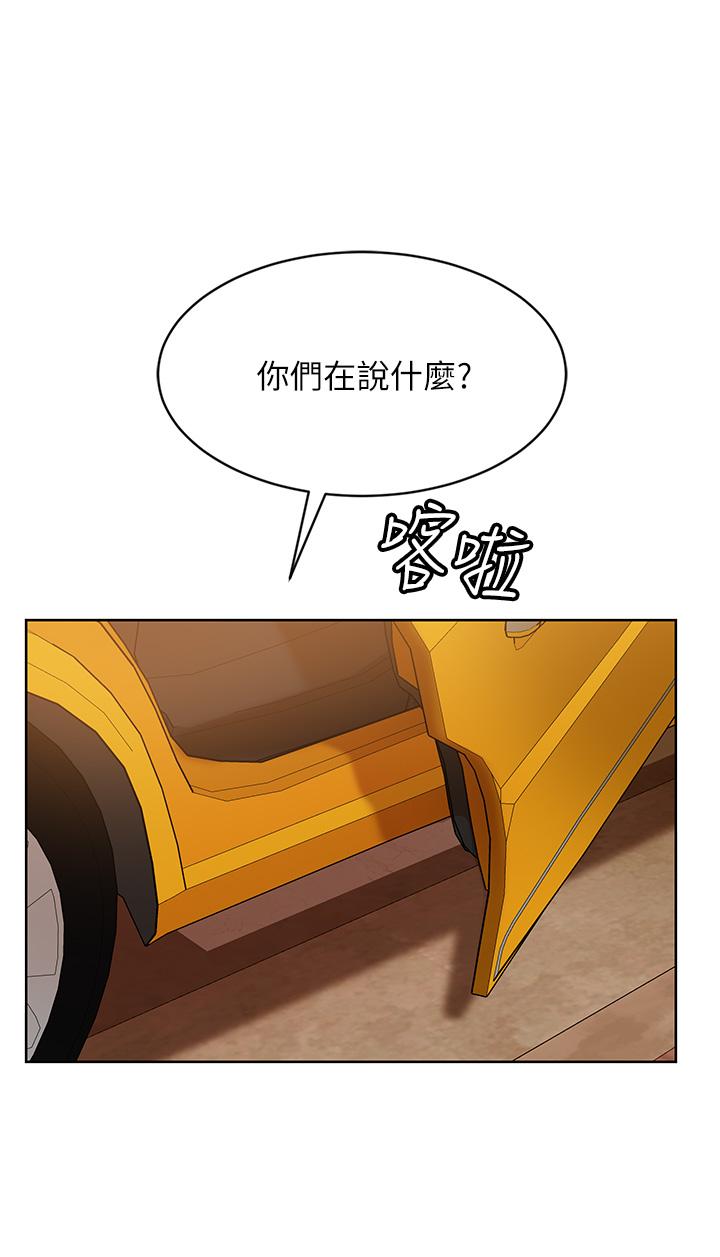 第61话-主人，让我来为您服务吧-不良女房客-Overlab studio（第1张）