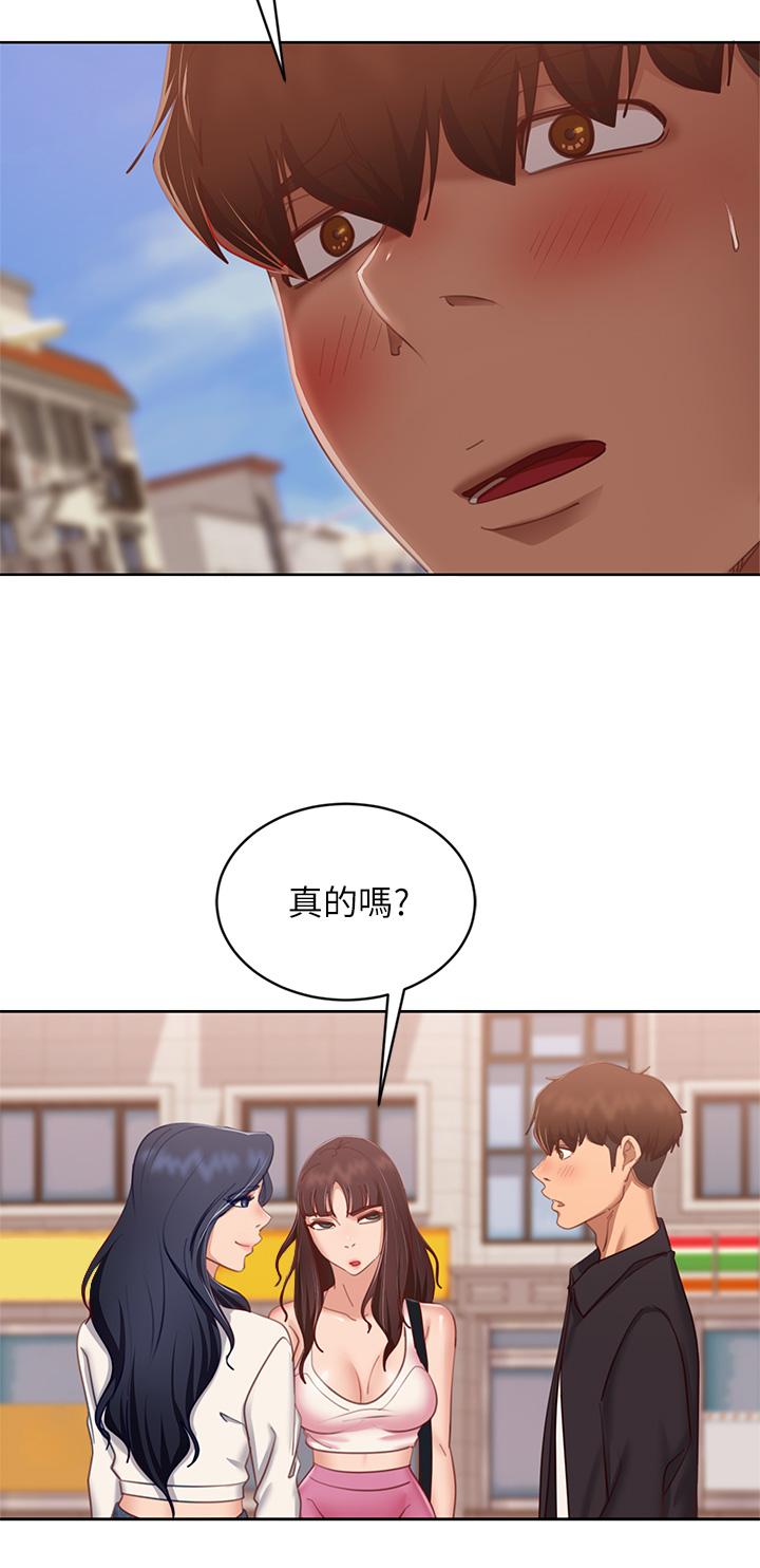 第61话-主人，让我来为您服务吧-不良女房客-Overlab studio（第11张）