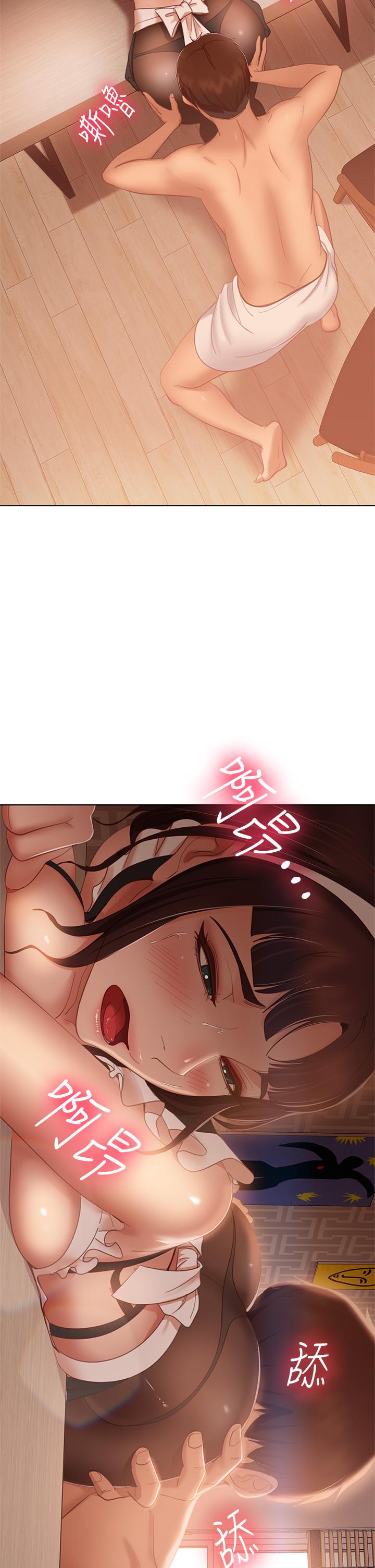 第63话-投入在主僕游戏里的两人-不良女房客-Overlab studio（第5张）