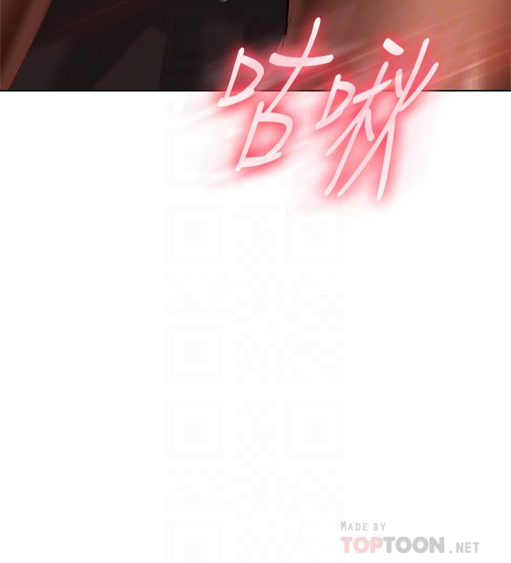 第63话-投入在主僕游戏里的两人-不良女房客-Overlab studio（第10张）