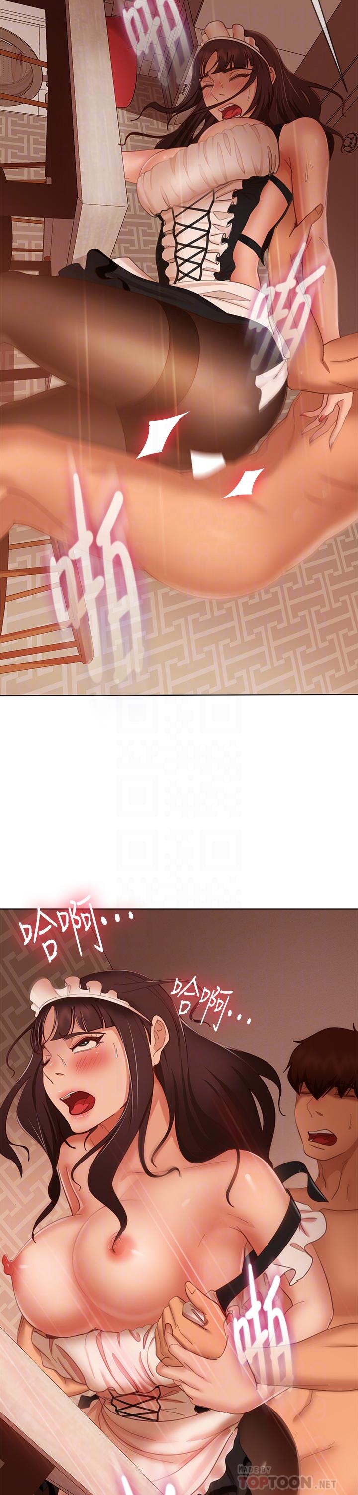 第63话-投入在主僕游戏里的两人-不良女房客-Overlab studio（第12张）