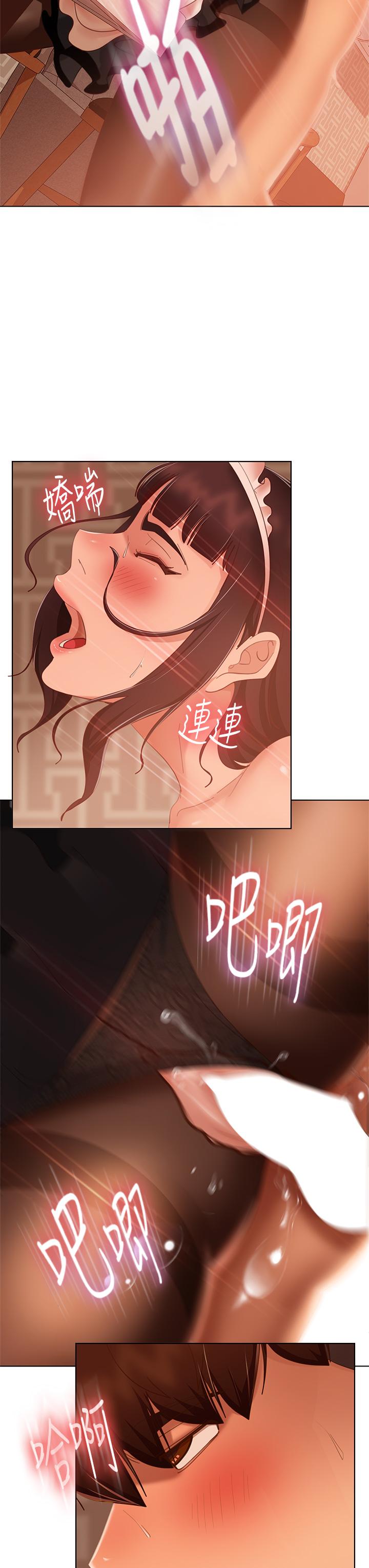 第63话-投入在主僕游戏里的两人-不良女房客-Overlab studio（第13张）