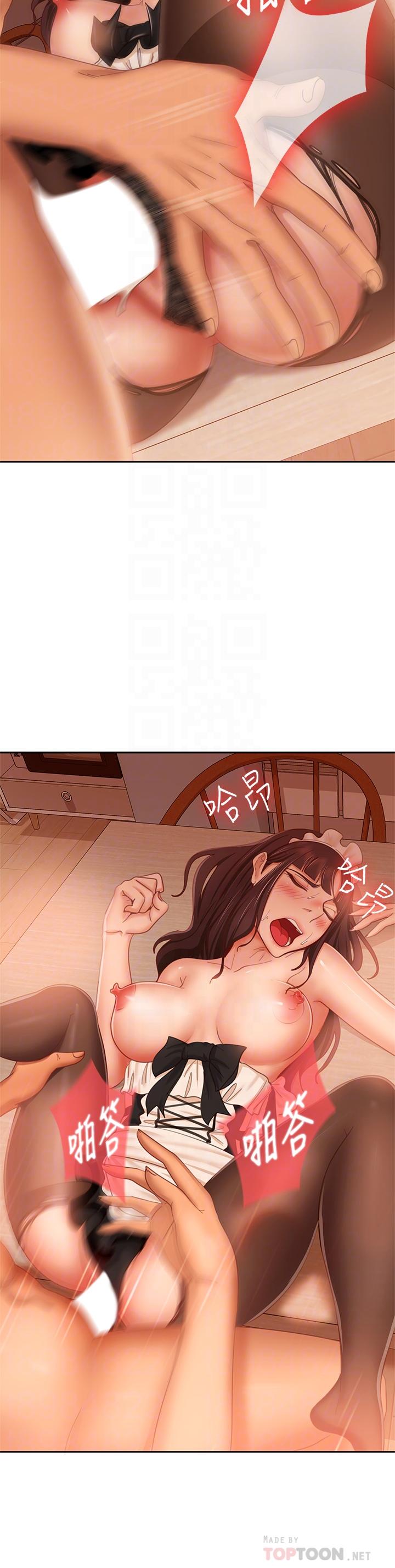 第65话-娜丽的爱情攻势-不良女房客-Overlab studio（第10张）