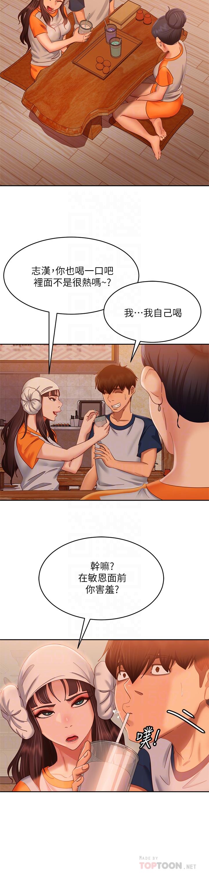 第67话-敏恩色色的闹钟服务-不良女房客-Overlab studio（第12张）