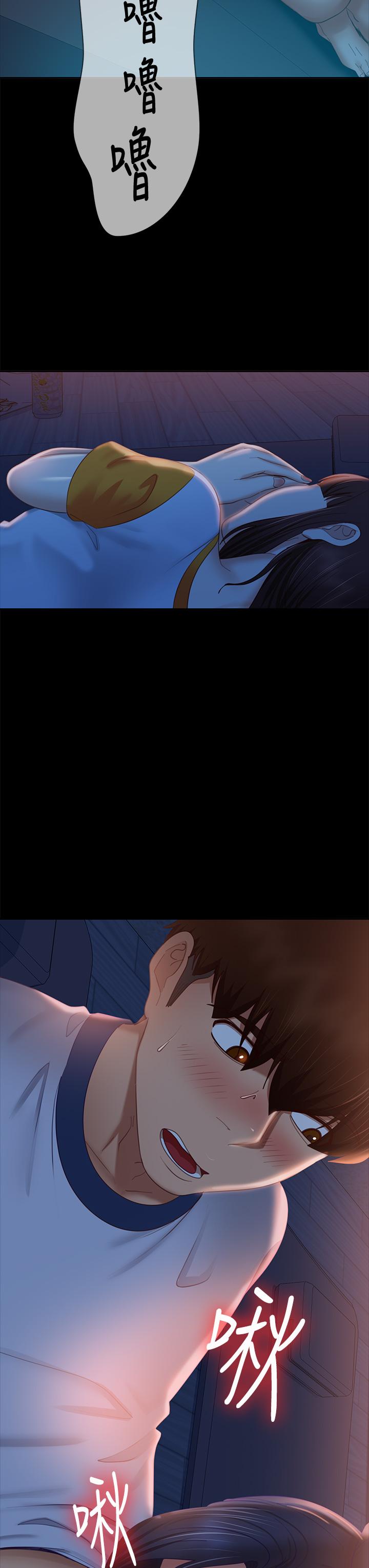 第67话-敏恩色色的闹钟服务-不良女房客-Overlab studio（第25张）