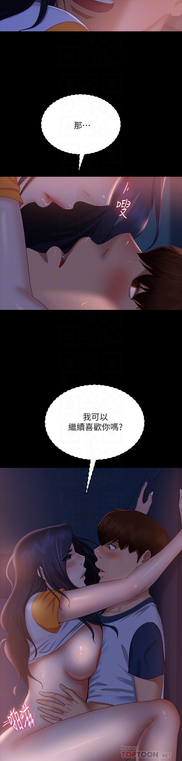 第68话-前后夹攻的快感-不良女房客-Overlab studio（第14张）