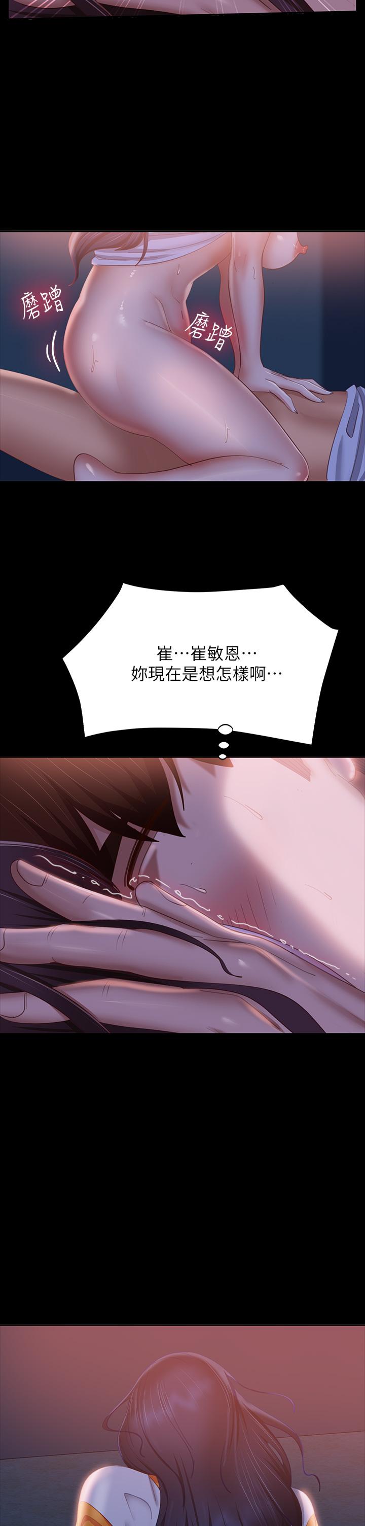 第68话-前后夹攻的快感-不良女房客-Overlab studio（第24张）