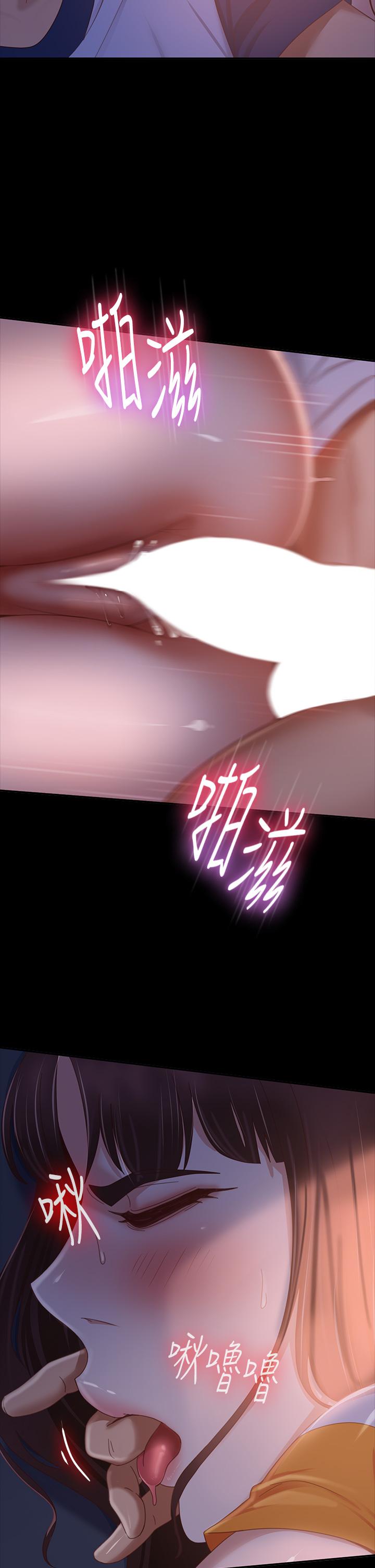 第69话-这次，轮到我跟你做了-不良女房客-Overlab studio（第24张）