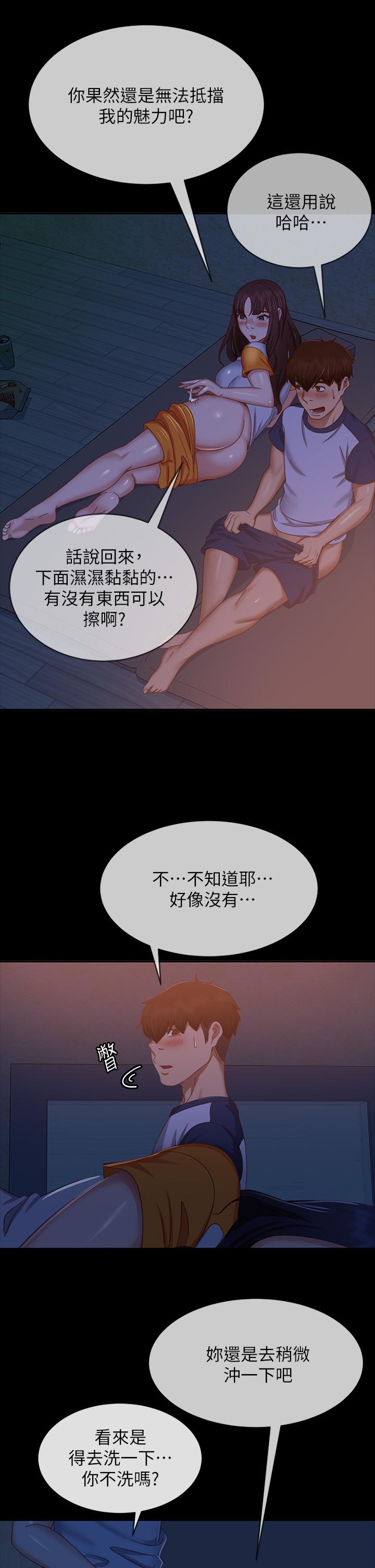 第69话-这次，轮到我跟你做了-不良女房客-Overlab studio（第33张）