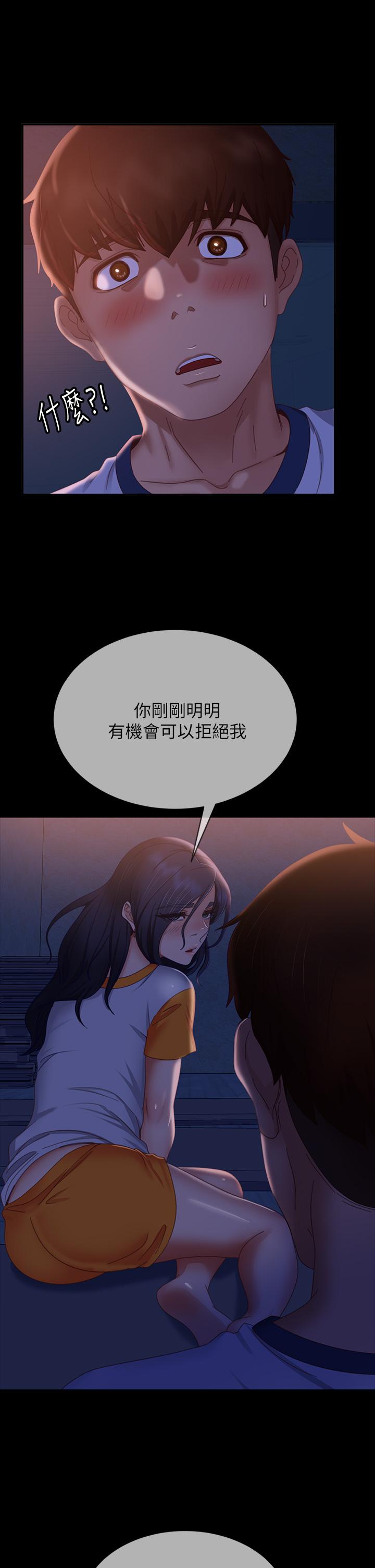 第69话-这次，轮到我跟你做了-不良女房客-Overlab studio（第36张）