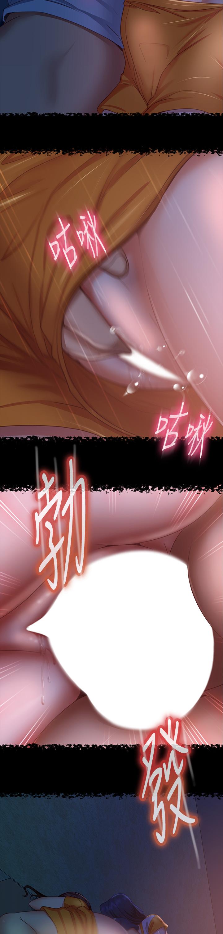 第70话-只有你才有的完美紧度-不良女房客-Overlab studio（第9张）