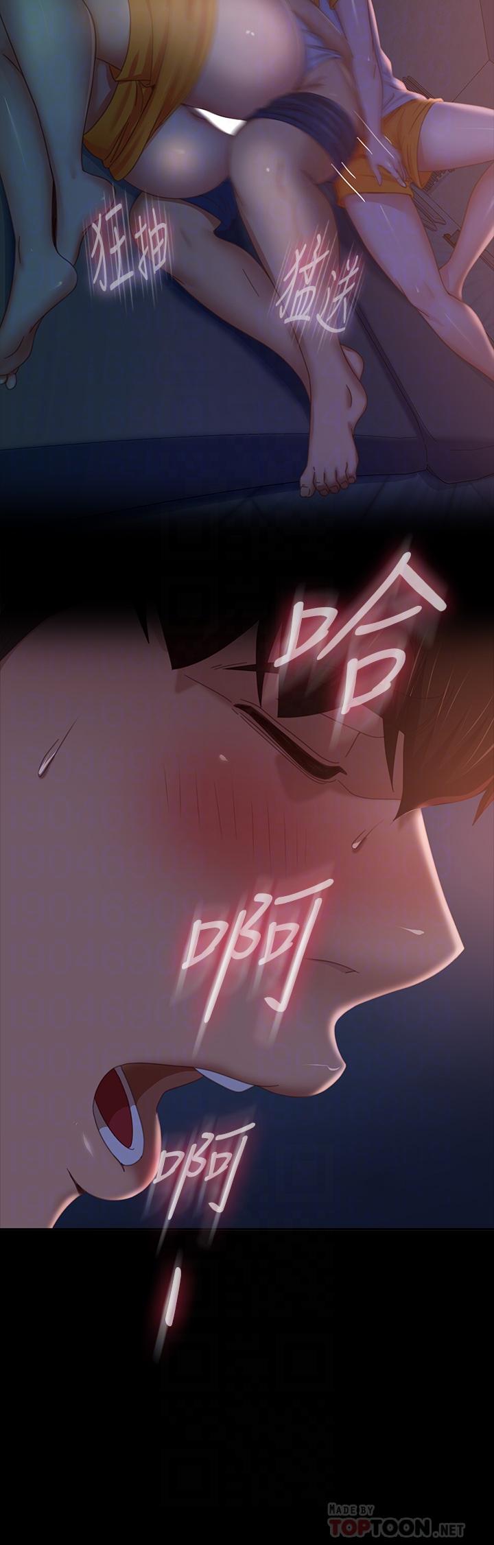 第70话-只有你才有的完美紧度-不良女房客-Overlab studio（第10张）