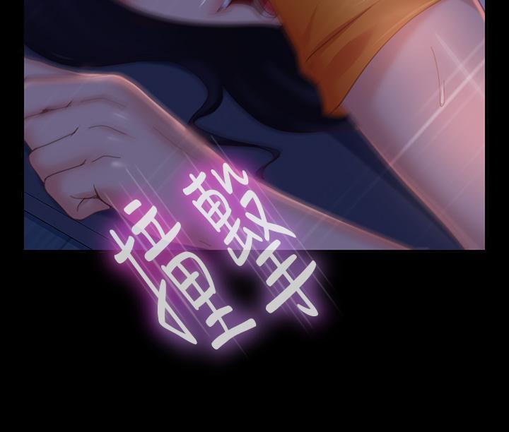 第70话-只有你才有的完美紧度-不良女房客-Overlab studio（第20张）