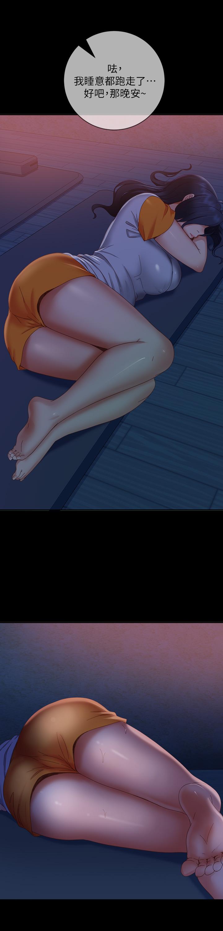 第70话-只有你才有的完美紧度-不良女房客-Overlab studio（第33张）