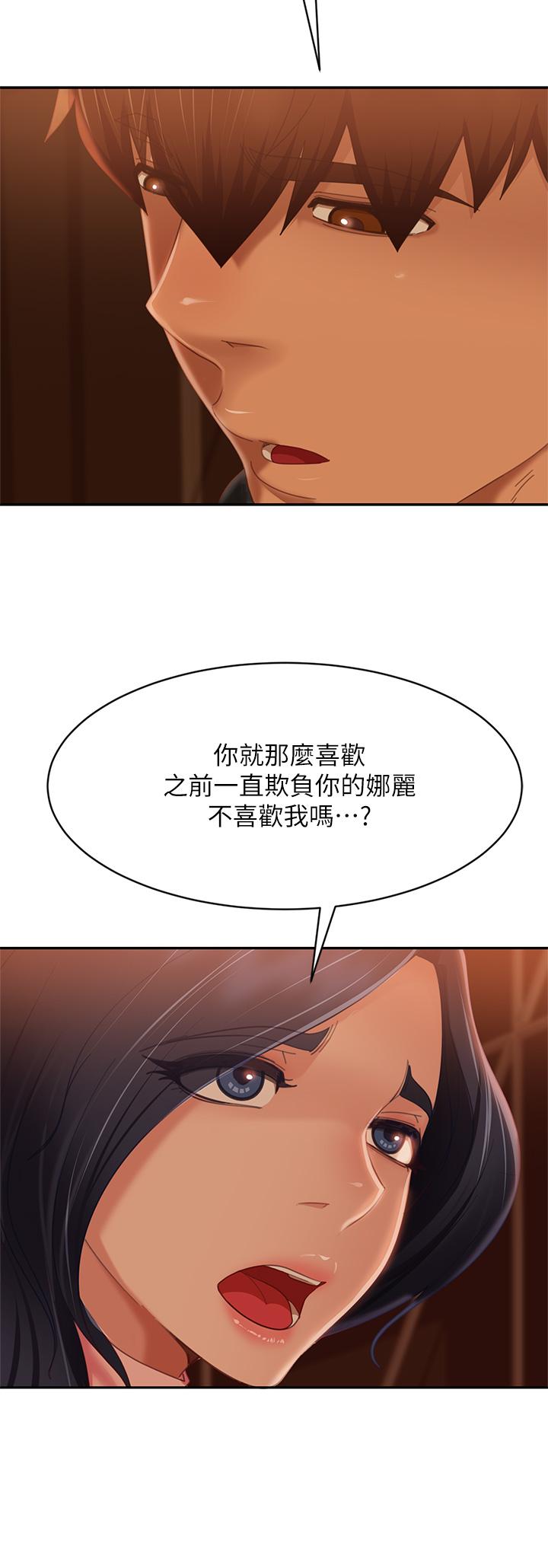 第70话-只有你才有的完美紧度-不良女房客-Overlab studio（第38张）