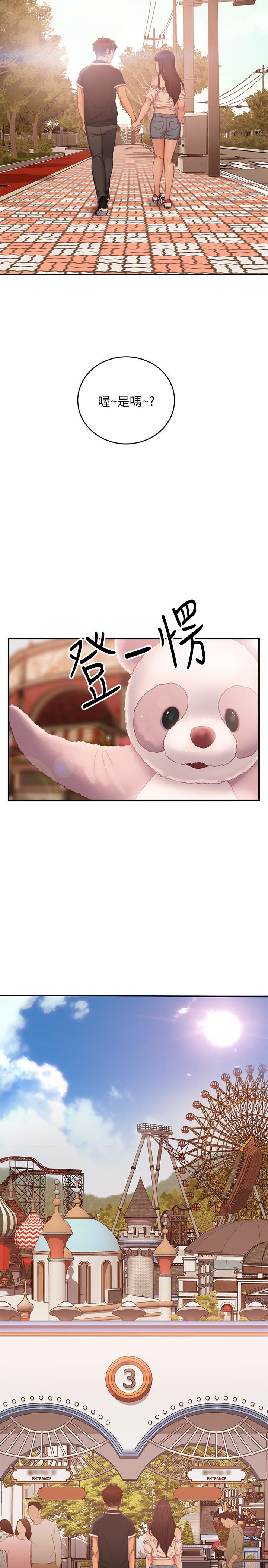 第71话-过去的真相-不良女房客-Overlab studio（第11张）