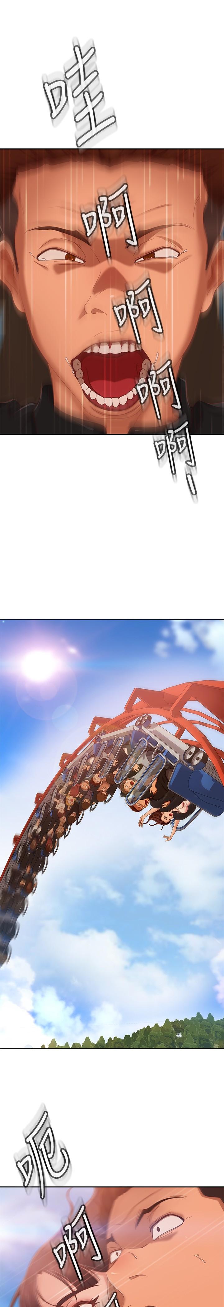 第71话-过去的真相-不良女房客-Overlab studio（第15张）