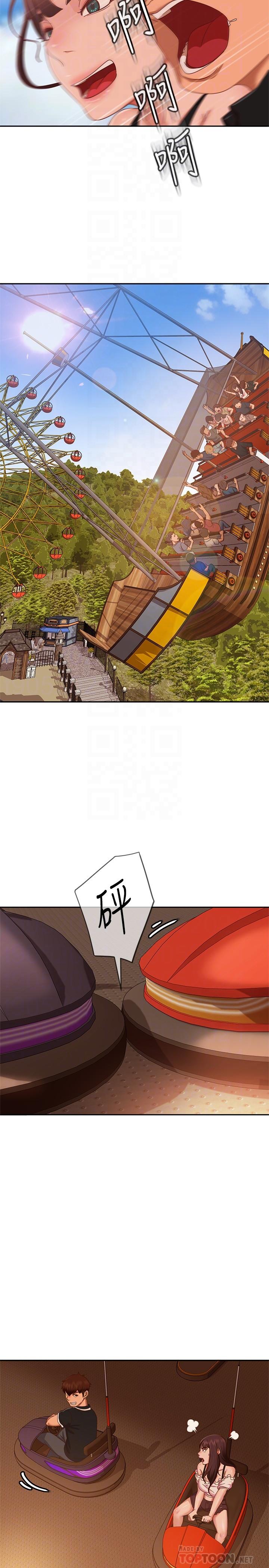 第71话-过去的真相-不良女房客-Overlab studio（第16张）