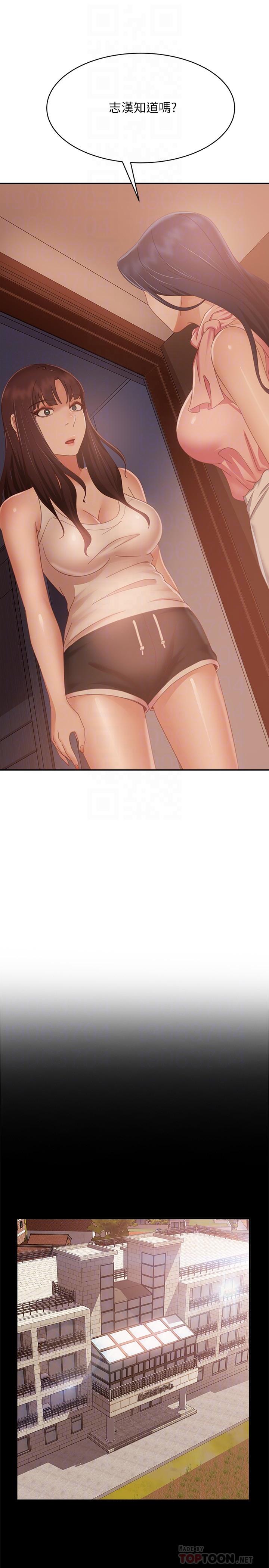 第72话-叫你做什么都可以吗-不良女房客-Overlab studio（第12张）