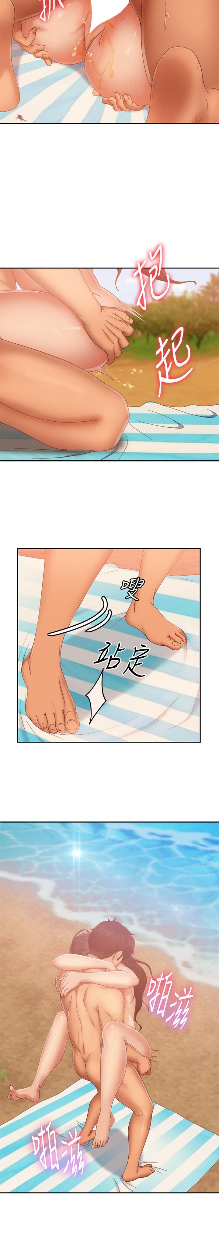 第74话-被发现也在所不惜-不良女房客-Overlab studio（第23张）
