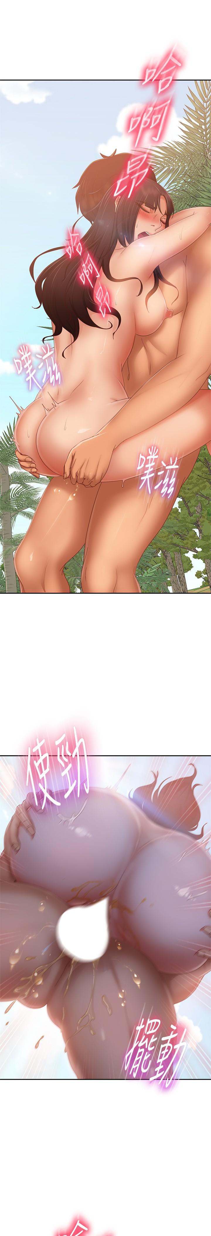 第74话-被发现也在所不惜-不良女房客-Overlab studio（第24张）