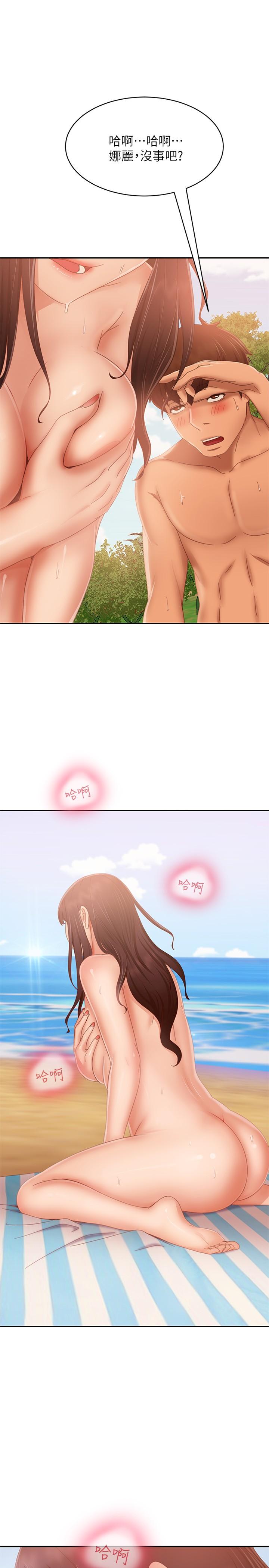 第75话-真心话大冒险-不良女房客-Overlab studio（第9张）