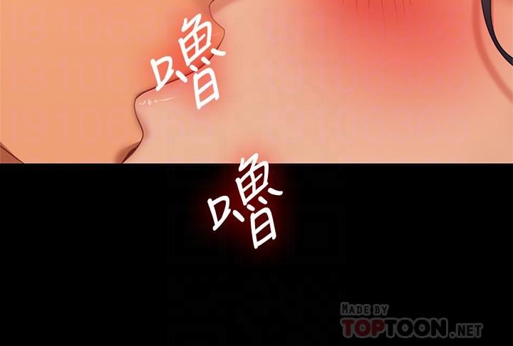 第76话-亲眼目睹男友的不忠-不良女房客-Overlab studio（第10张）