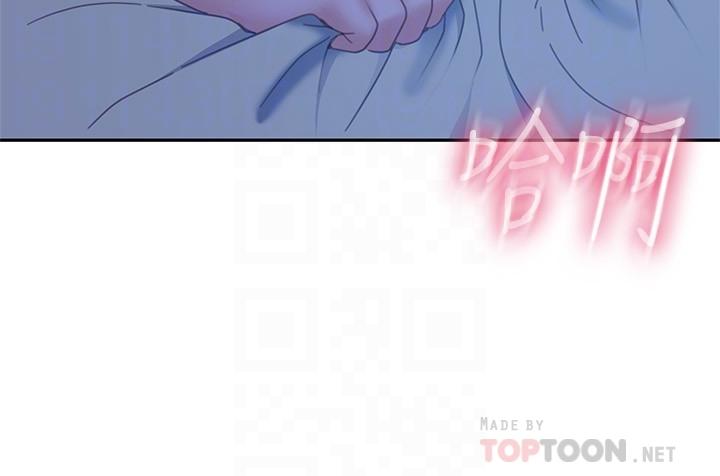 第77话-把我的位置还给我-不良女房客-Overlab studio（第14张）