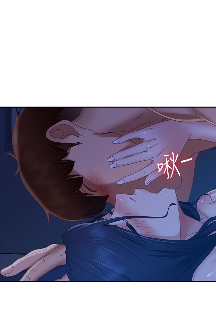 第77话-把我的位置还给我-不良女房客-Overlab studio（第22张）