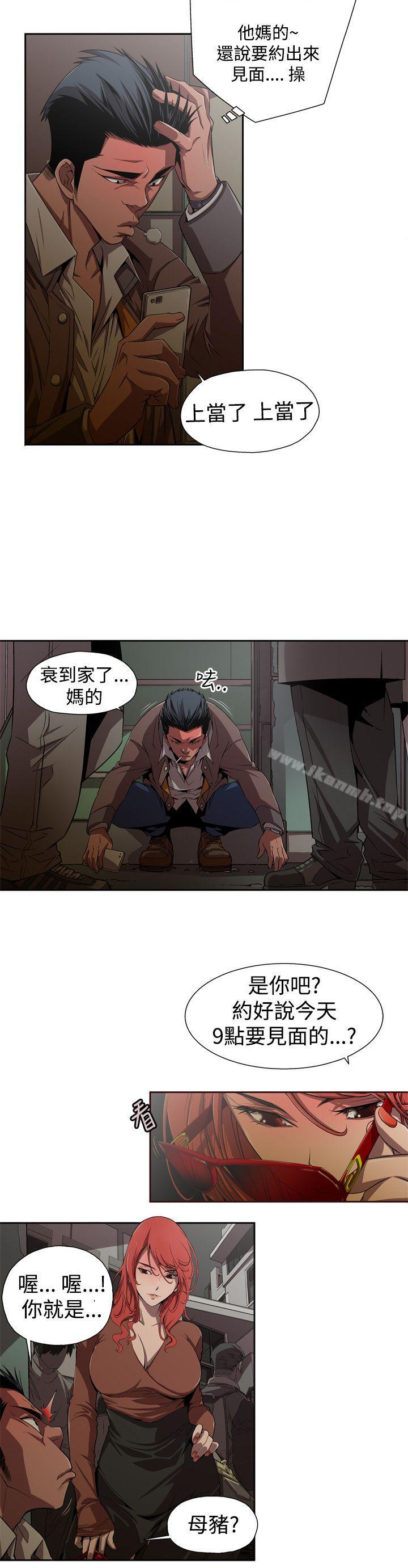 第1话-捕猎母猪(完结)-向无量,火花（第2张）