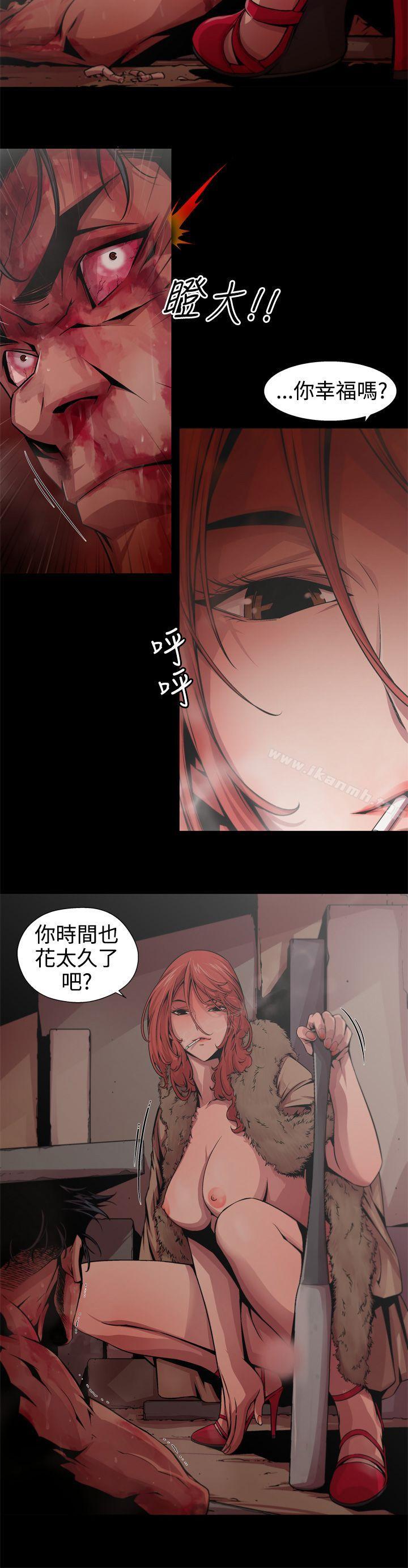 第5话-捕猎母猪(完结)-向无量,火花（第14张）