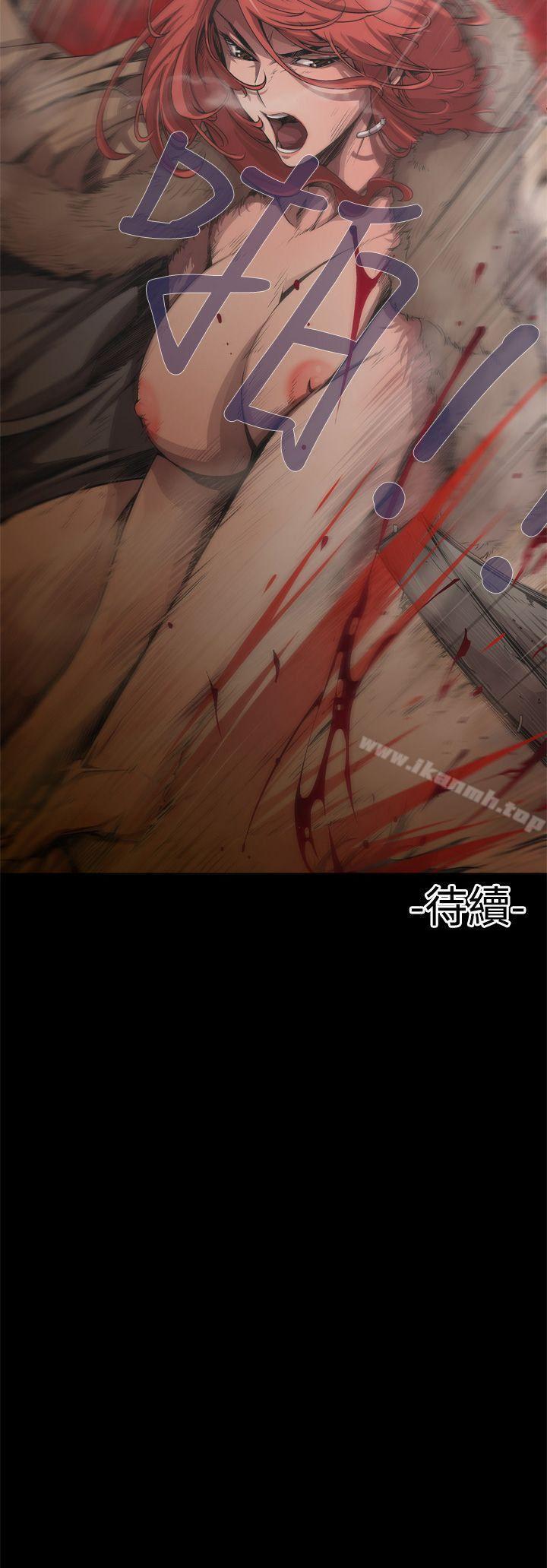 第5话-捕猎母猪(完结)-向无量,火花（第16张）