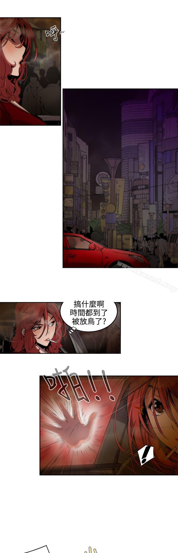 第7话-捕猎母猪(完结)-向无量,火花（第5张）