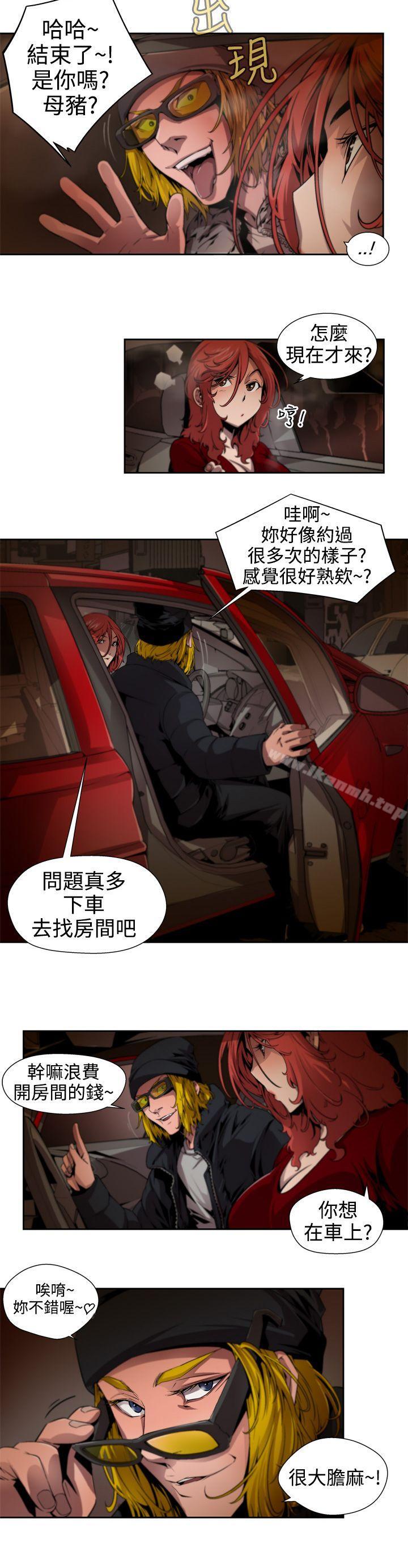 第7话-捕猎母猪(完结)-向无量,火花（第6张）