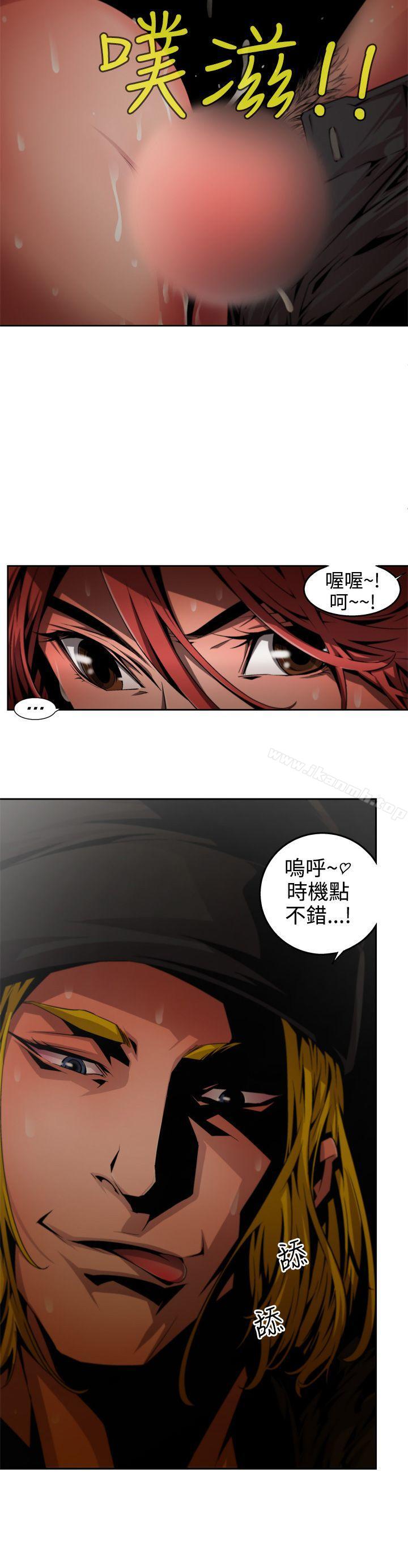 第7话-捕猎母猪(完结)-向无量,火花（第12张）