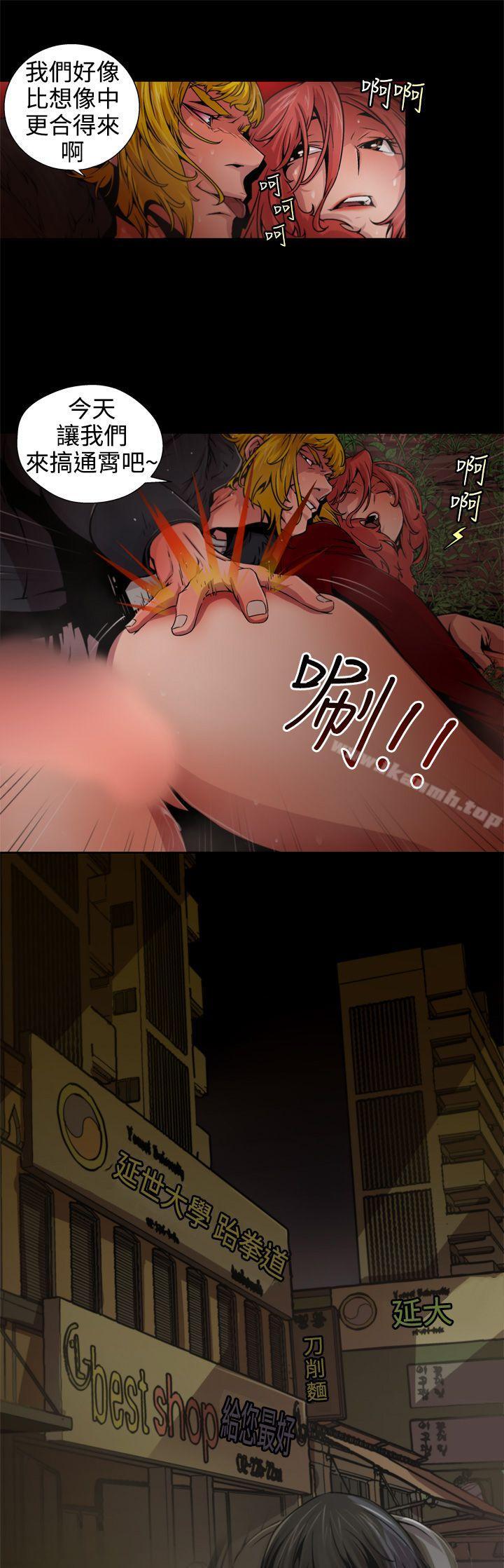 第8话-捕猎母猪(完结)-向无量,火花（第7张）