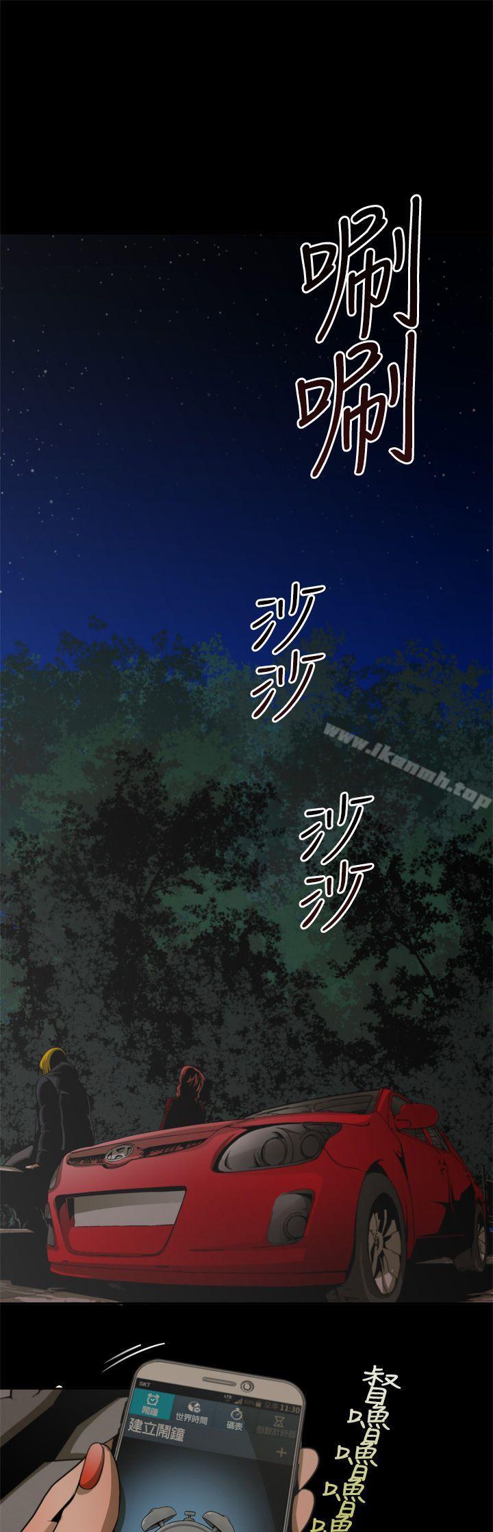 第8话-捕猎母猪(完结)-向无量,火花（第9张）