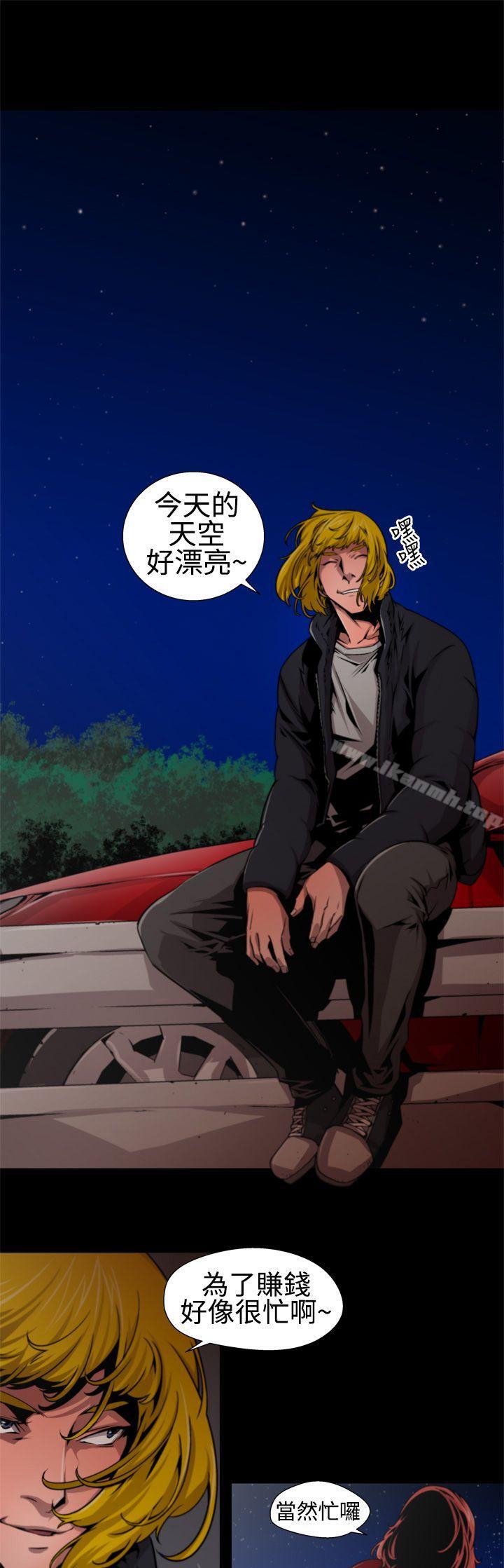 第8话-捕猎母猪(完结)-向无量,火花（第11张）