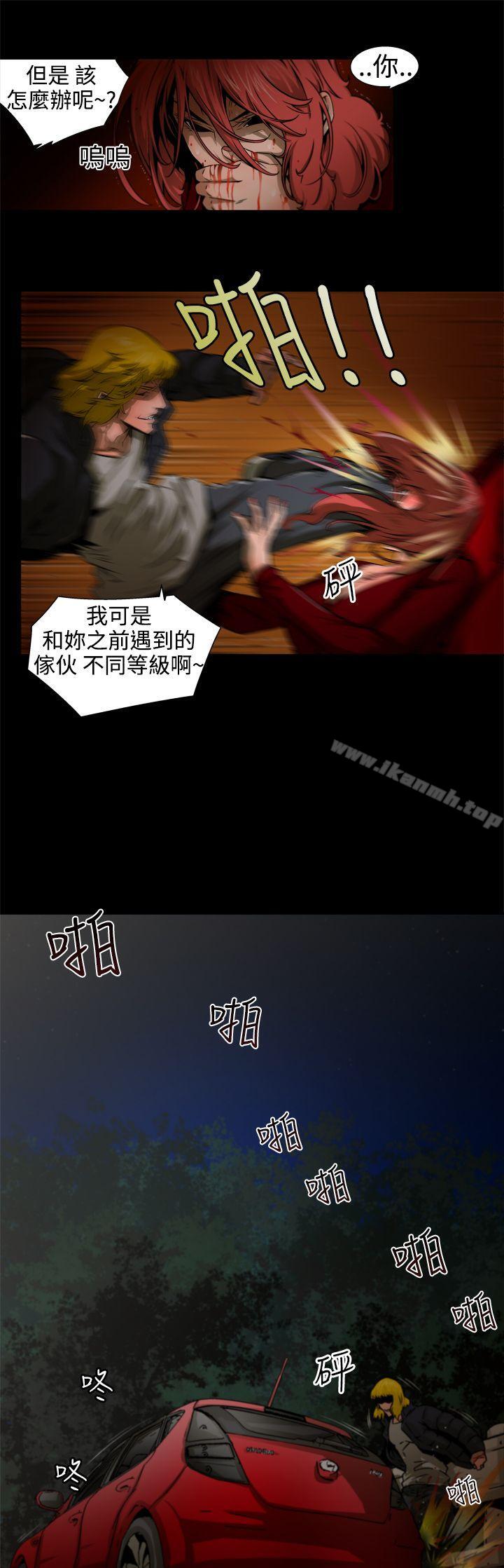 第9话-捕猎母猪(完结)-向无量,火花（第7张）