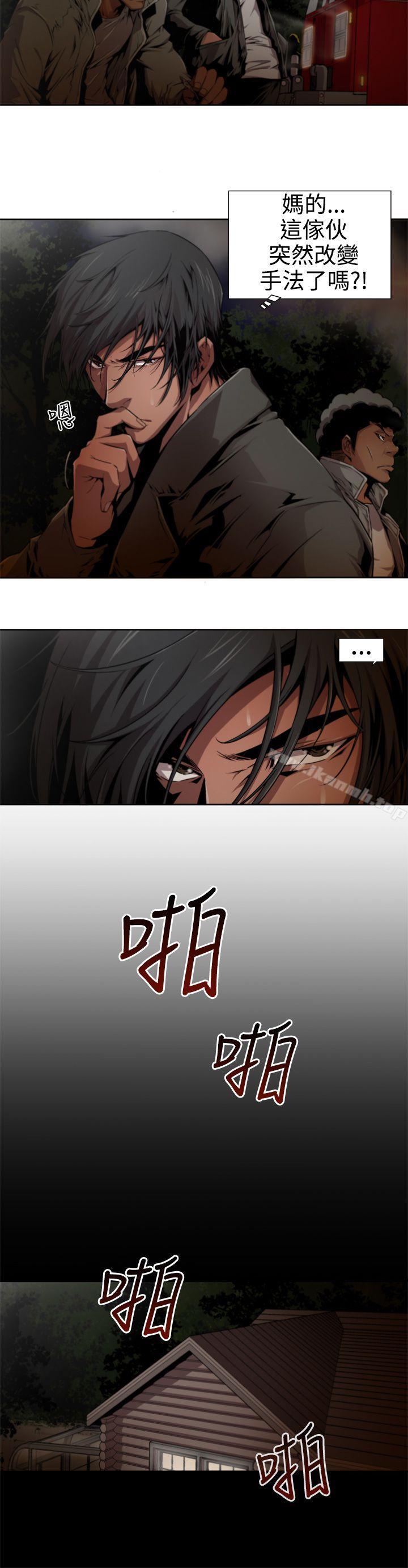第10话-捕猎母猪(完结)-向无量,火花（第10张）