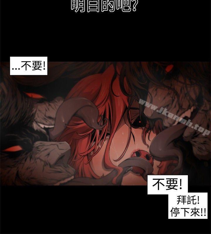 第12话-捕猎母猪(完结)-向无量,火花（第4张）