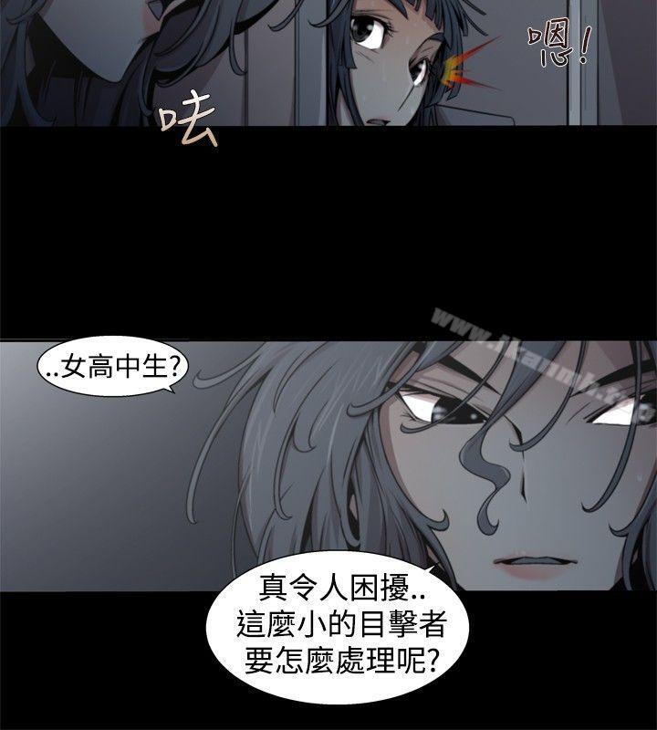 第14话-捕猎母猪(完结)-向无量,火花（第12张）