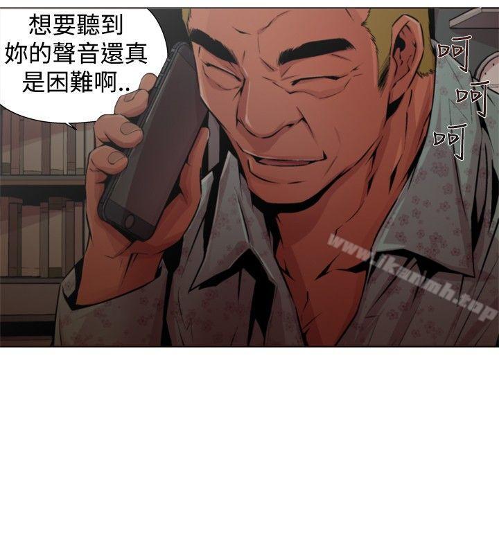 第14话-捕猎母猪(完结)-向无量,火花（第16张）