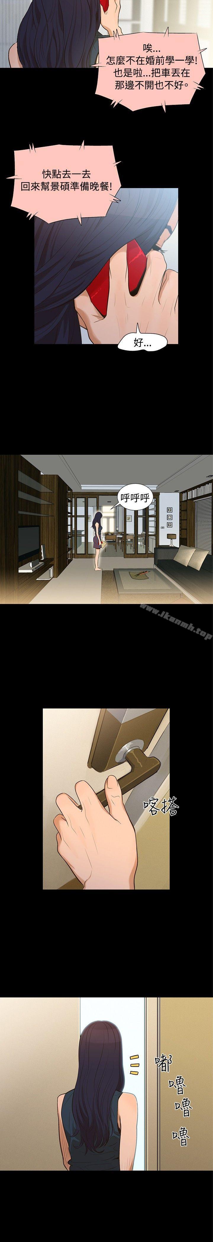 Preview-不伦驾训班-犬子（第7张）