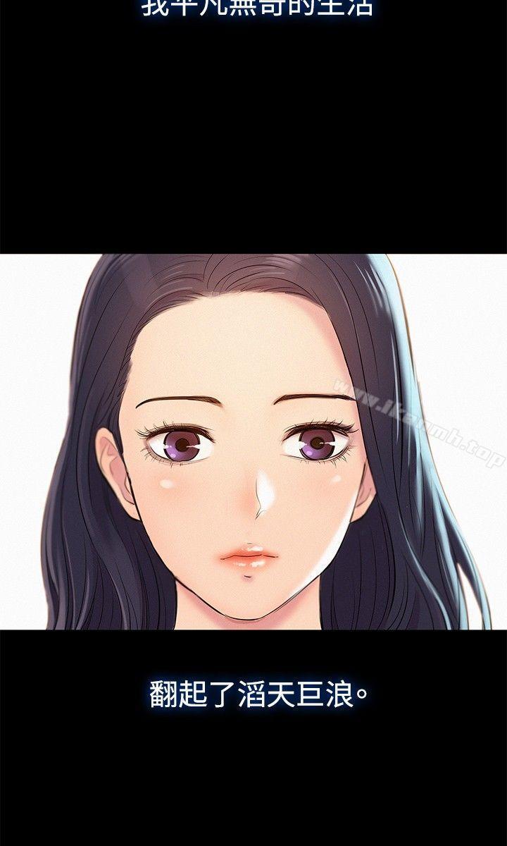 Preview-不伦驾训班-犬子（第11张）