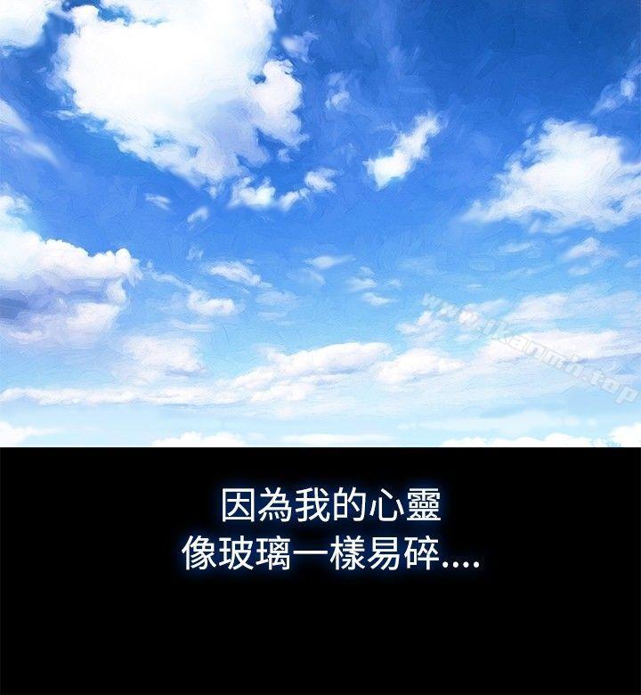 第1话-不伦驾训班-犬子（第6张）
